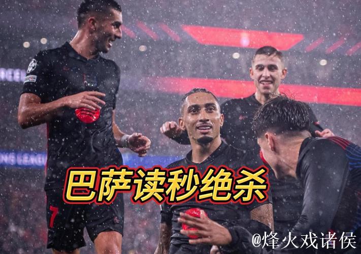 遭遇争议读秒绝杀前15轮不胜，佛罗伦萨赛后实行新闻沉默