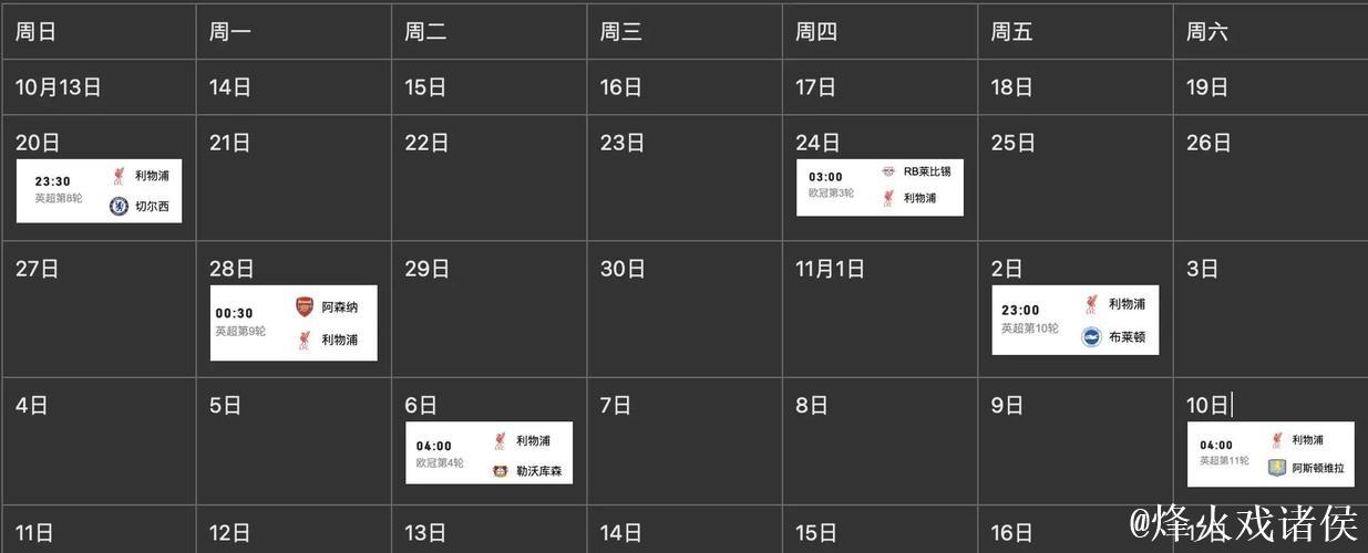 持续低迷,利物浦遭遇3连败+各项赛事近12场9负 持续低迷,利物浦遭遇3连败+各项赛事近12场9负