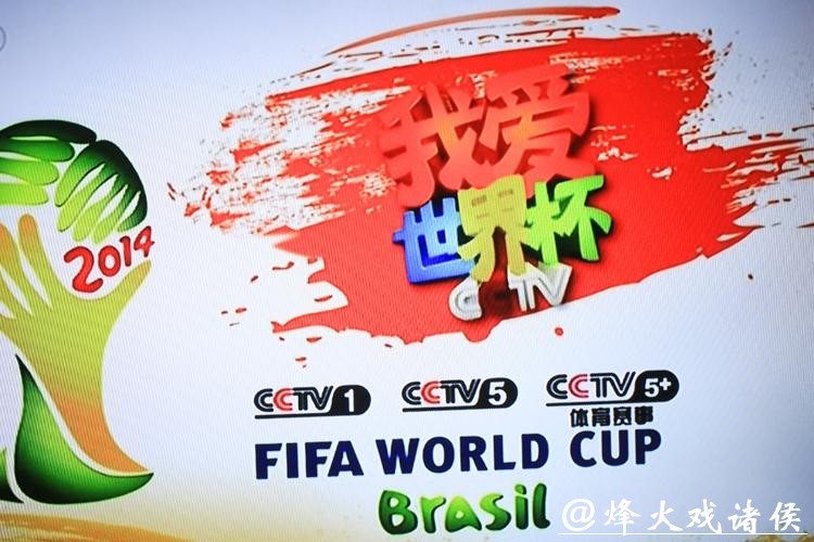 世界杯直播语言选择:多语言解说服务 世界杯直播语言选择:多语言解说服务