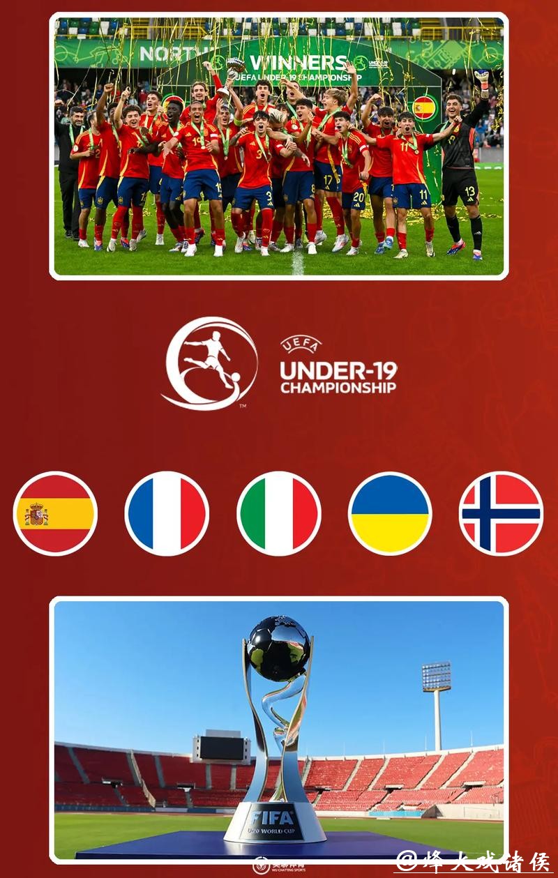 世界杯滚球新趋势:如何适应变化的赛场? 世界杯滚球新趋势:如何适应变化的赛场?