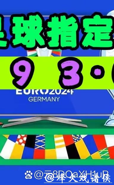 世界杯外围赛与主办国的资格问题